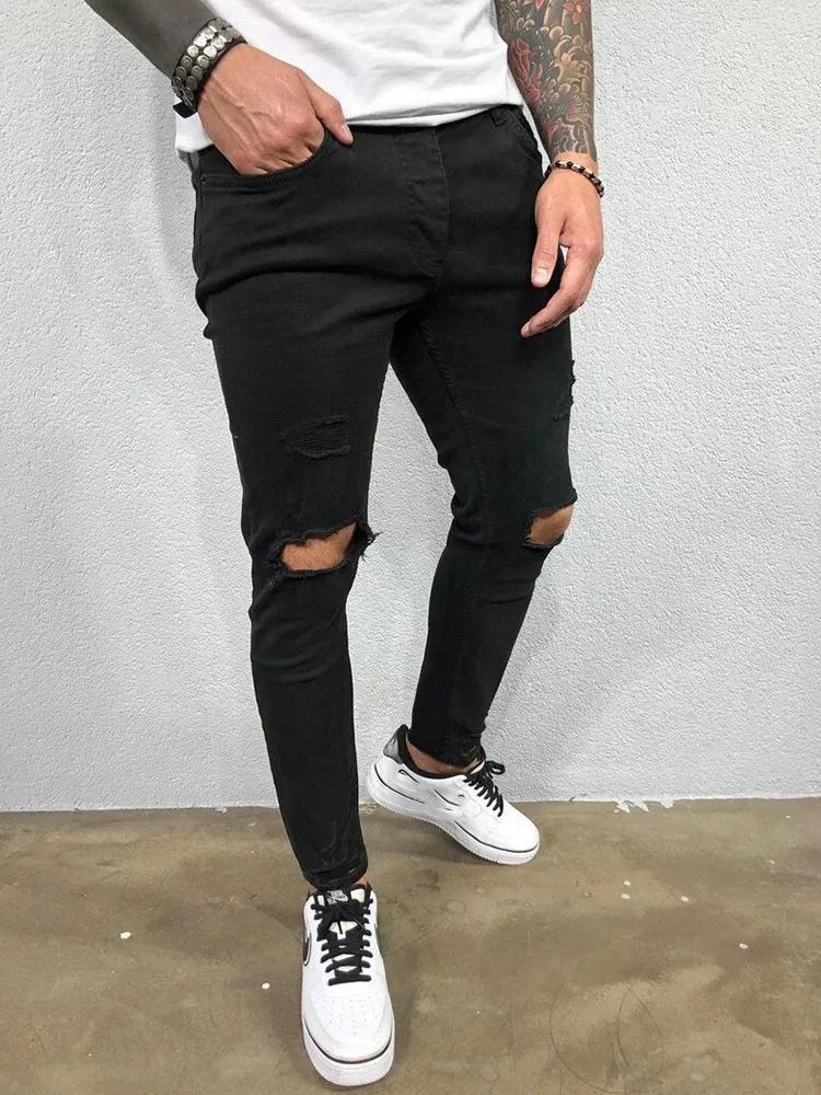 Men's Ripped Jeans