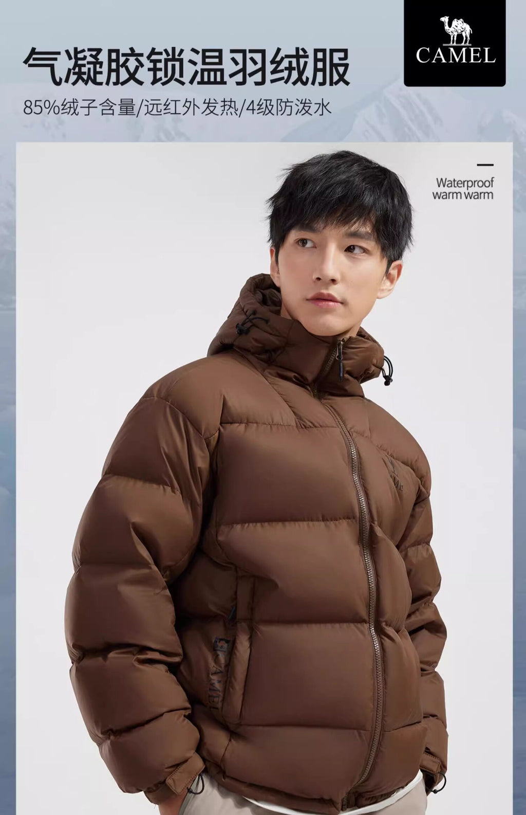 Men's Down Jacket